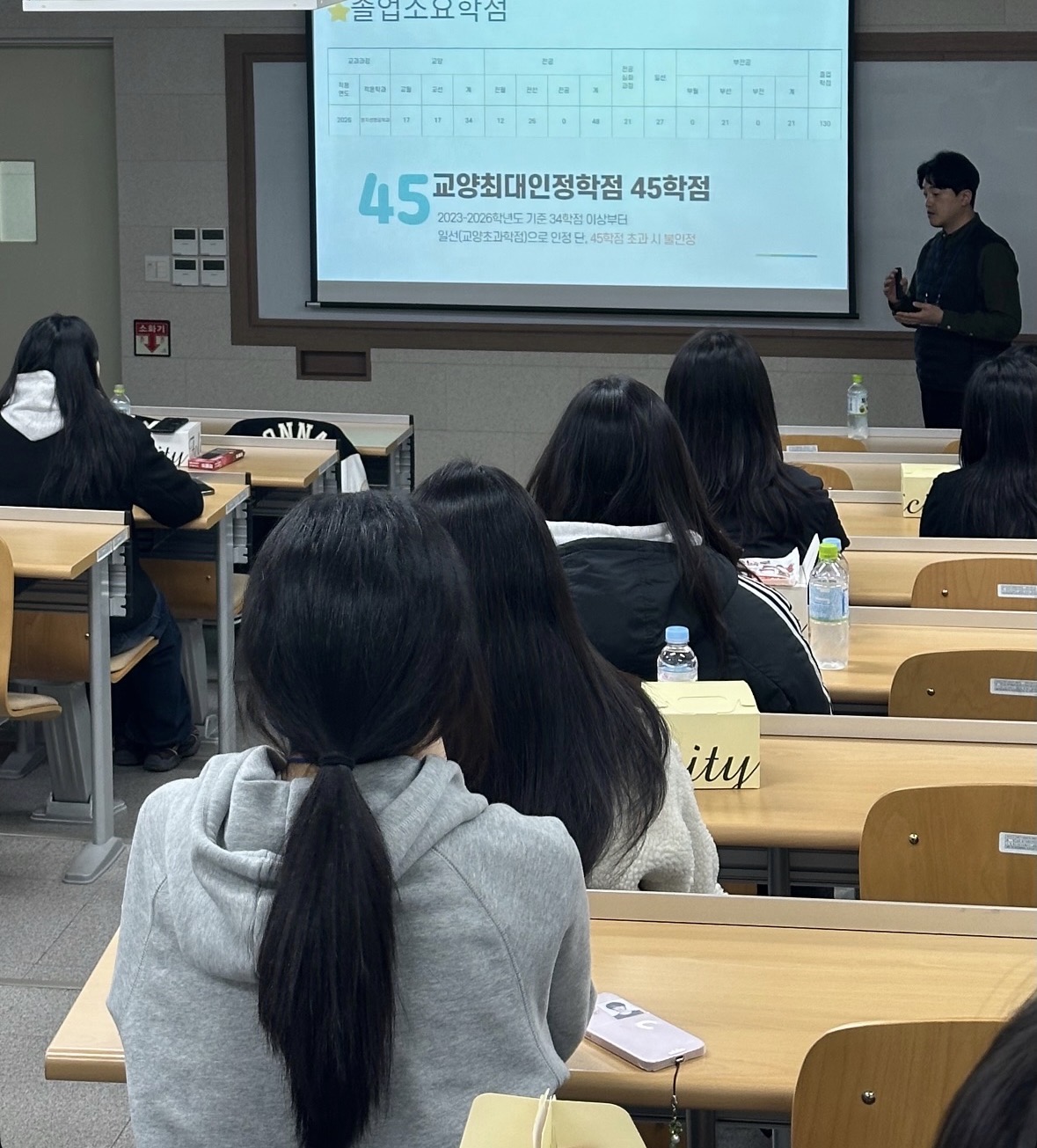 2026학년도 분자생명공학과 신입생 OT 대표이미지